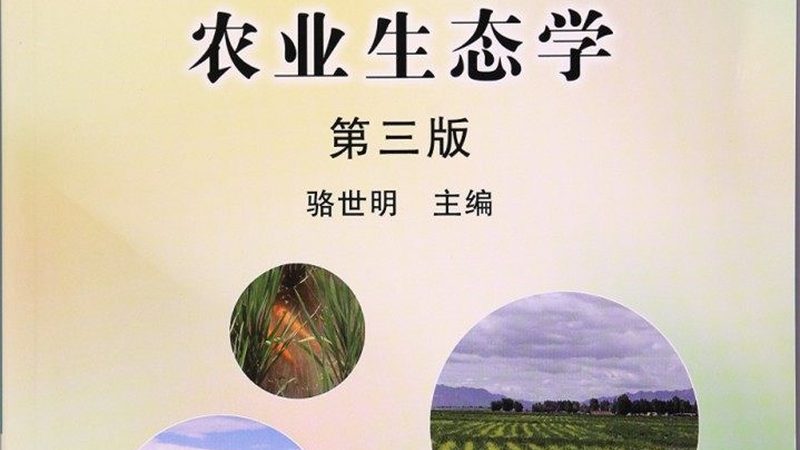 山东农民专业合作社补贴标准解析
