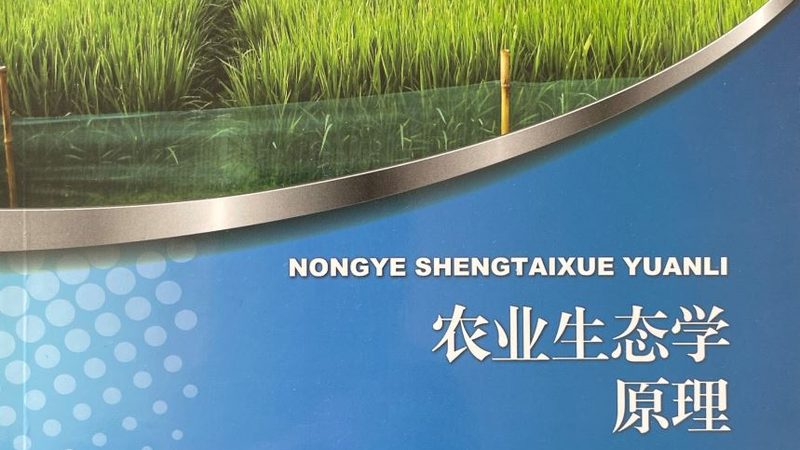 土壤改良：如何选择合适的加盟代理