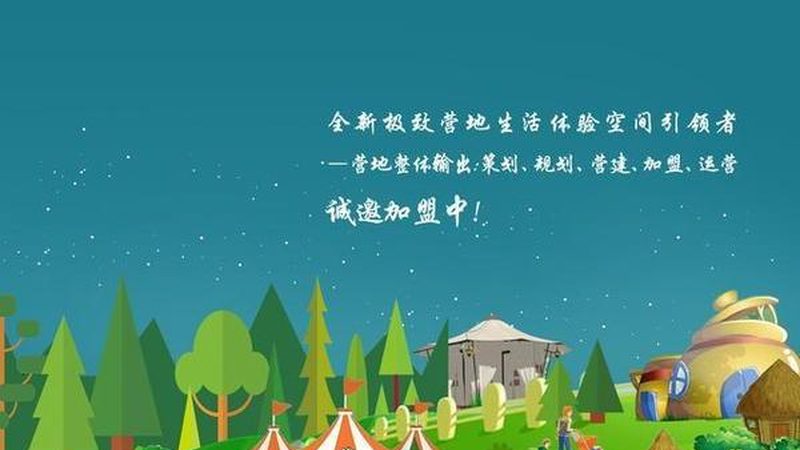 绿色食品加盟需要什么资质