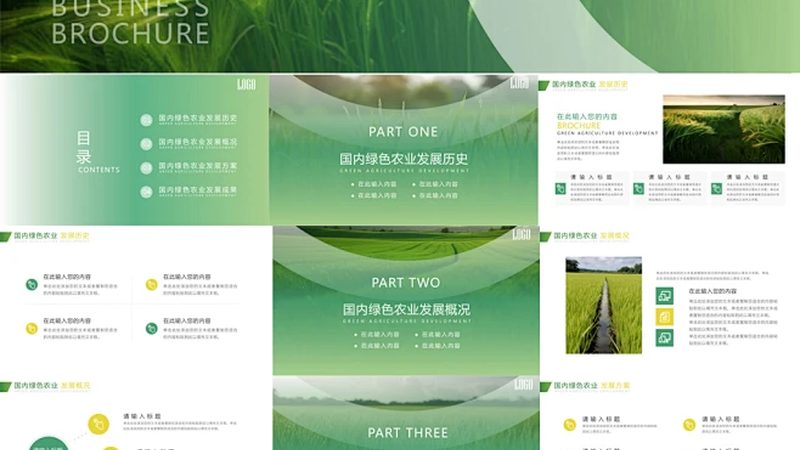 智慧农业系统批发价差背后藏着哪些门道